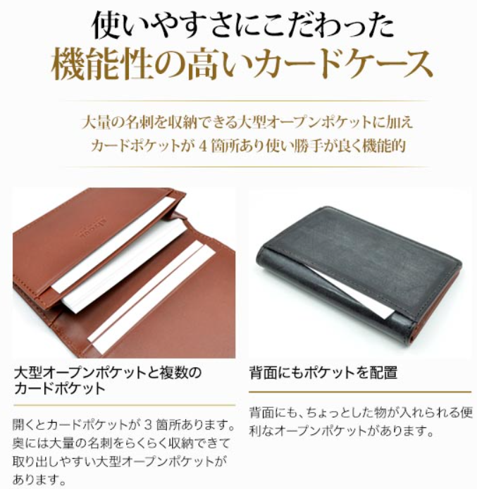 THOMASブライドルレザー日本製名刺入れ