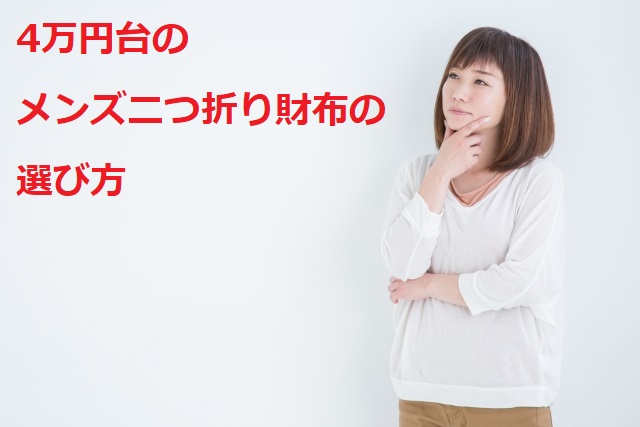 悩む女性