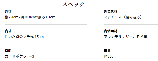 ポンテマットーネ・クラース