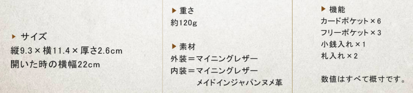 ゴールドマイニング・エクスプローションのサイズ