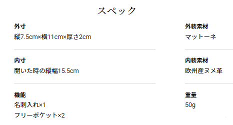 マットーネ・オリヴェートカードケース