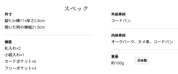 コードバンクルー・グレスティ