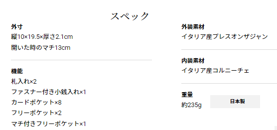 ジオマグネティズム・ラウンド長財布