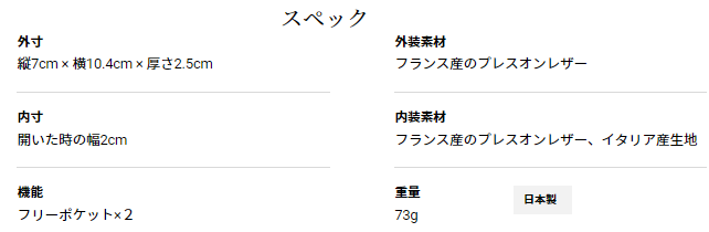 テレーズ・プティ