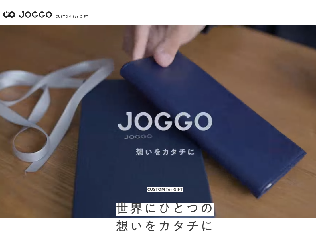 JOGGO(ジョッゴ)